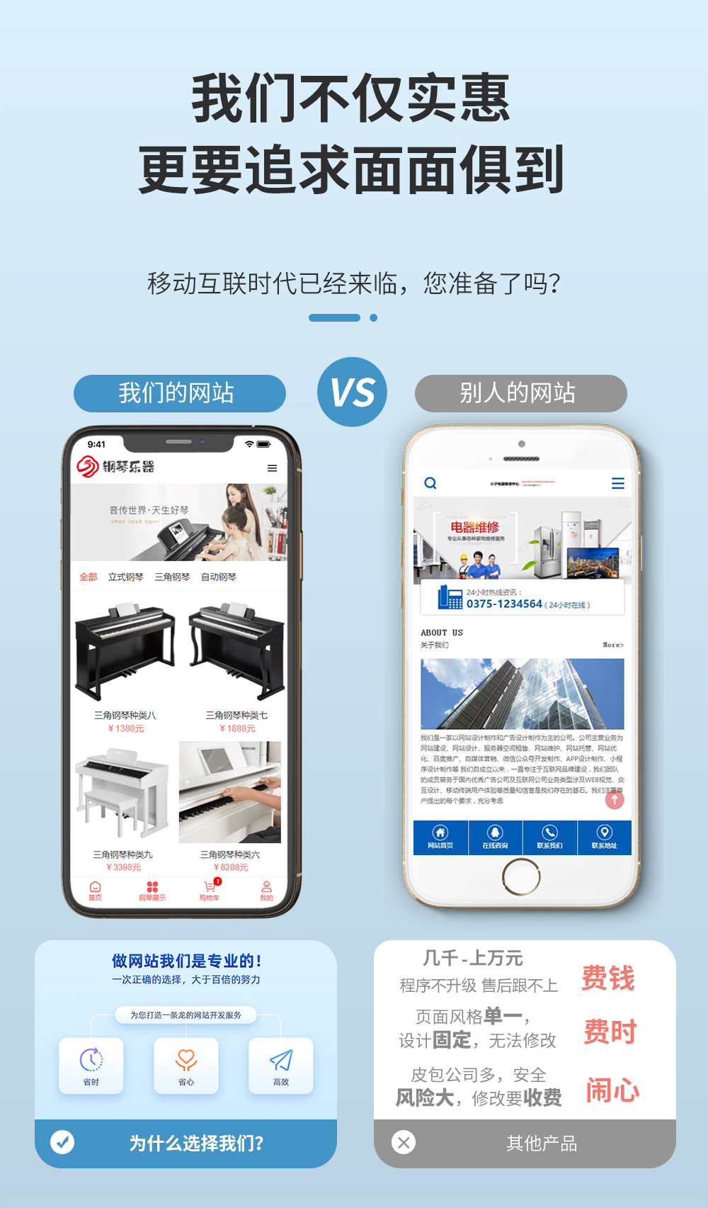 响应式钢琴乐器商城类网站模板